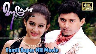 Hello | Tamil Full Love Movie | Prashanth,Preeti Jhangiani | Deva | K.Selva Bharathy .