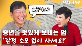 나의 중년은 맛있어요! (함익병을 말한다)