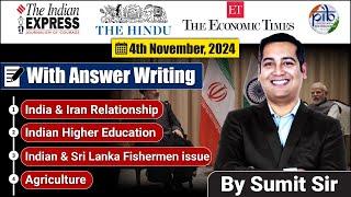 4 November 2024 | Editorial Discussion | Iran Relations, Higher Education, Sri Lanka | Sumit Rewri