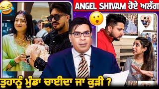 #angelshiwam & #narulacouple funny video #punjabiroastergirl #funny #minivlog #vlog #narulafamily