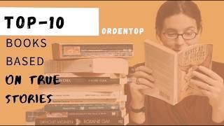 Top 10 books based on true stories