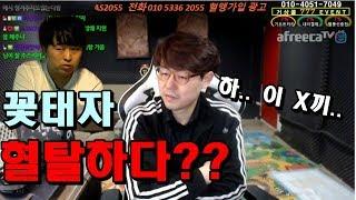 [만만] 리니지M 꽃태자가 돈받고 적혈갈려고 혈탈하다??