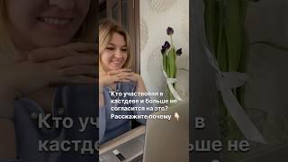 Смотри описание  #смм #психология #отношения #маркетинг