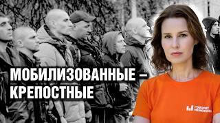 Мобилизованы до конца СВО. Итоги встречи военкоров с Минобороны. Война – приоритет бюджета России