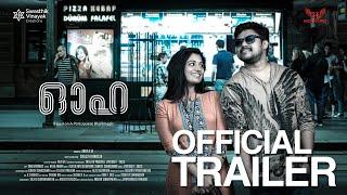 OOHA | Official Trailer | Sreejith Panicker | Suriya Lakshmi | Roots Video