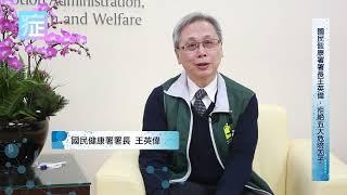 預防癌症 國民健康署署長王英偉：拒絕五大危險因子