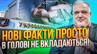 ЦИБУЛЬКО: “тусовка” в ОП дерибанить гроші,втеча депутатів зі слуги прямо вказує на…/ зливи Безуглої