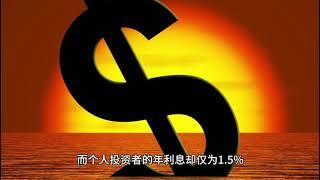 EB5 投资移民 = 绿卡五年内回款？对不起事实可能真的没有那么美好，决定之前一定要看好，那些选择合同中介的时候一定要看好的坑