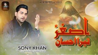 | New Qaseda 2023 / 1444  | Asghar Tera Ehsaan |  By | Sony Khan Sain irshad | SIH Production |