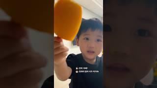 맛있는거 엄마 먹어보라고 주는 아들래미 #아들맘 #육아 #일상 #먹방 #아이스크림