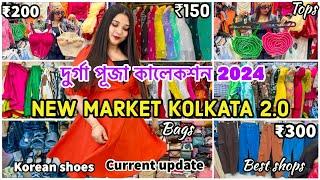 New Market Durga Pujar Collection 2024 | New Market Latest Collection 2024 | Top dress kurti shoes