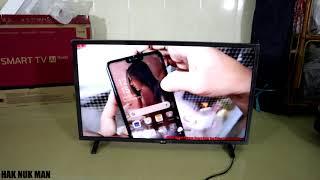 How to Watch YouTube on LG TV From Phone