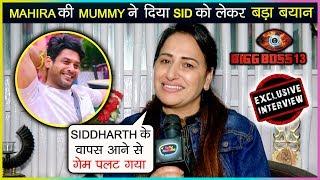 Mahira’s Mother Talks About Siddharth Shukla's COMEBACK, Mahira Sharma | Exclusive| Bigg Boss 13