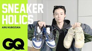 Airu Kubozuka's Incredible Sneaker Collection | Sneaker Holics | GQ JAPAN