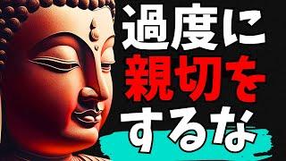 【見抜けます】あなたを裏切る人が必ずする６つの行動とは？？