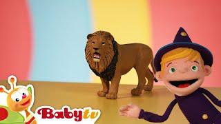 Animal Fun with Teeny & Tiny | Lion  | Guessing Games for Kids | Cartoons @BabyTV