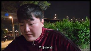 1억 연봉받던 트레이더가 한강에 간 이유