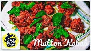 Mutton Kabab | South Indian Style | In Tamil | Lakshmi Arusuvai Samayal