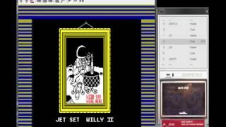 Jet Set Willy II - ZX Spectrum - emulador SpectrumAnyWhere 1.1 - testeado Windows 7 x64