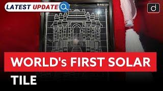 World's First Solar Tile | Latest Update | Drishti IAS English