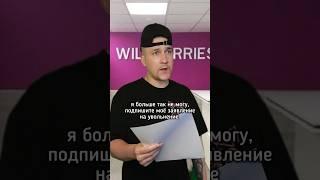 Работа мечты была бы  #юмор