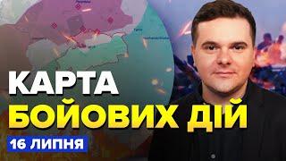 ️Путин дал СРОЧНЫЙ приказ о Волчанске! Где ОСТАНОВИЛИ оккупантов?| КАРТА боевых действий на 16 июля