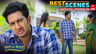 Rangula Ratnam Best Scenes: 16th May 2025 Episode Highlights | Watch Full Episode on ETV Win