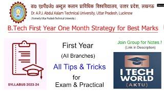 B.Tech First Year One Month Strategy for Best Marks in AKTU How to PASS in Semester Exam 85%+ Marks