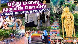 Malaysia Murugan Temple | Kuala lumpur to Batu Caves by train | Must visit places in Malaysia Tamil