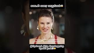 ️ Click video!!இதெல்லாம் இந்த பொண்ணுக்கு தேவை தான்!!/Movie explained in tamil/Tamil voiceover