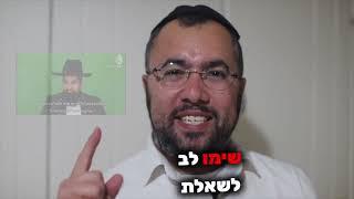 חן שאולוב מתוך הרמב״ם נוכיח שספר הזוהר והאר״י זצ״ל אמת, וחזר חזון אלוהי לישראל, ונדע מה פעל אל בשמים