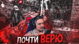 Читеры ОЧЕНЬ СТАРАЛИСЬ ИГРАТЬ ЧЕСТНО Dead by Daylight