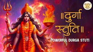 दुर्गा स्तुति | Powerful Durga Stuti | Namami Durga Bramha Bramha | Chaitra Navratri 2024