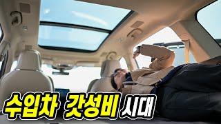 링컨 에비에이터 시승기 '국산 보다 싸져 버린 수입 프리미엄 SUV' [Live 편집본 - 1/2]