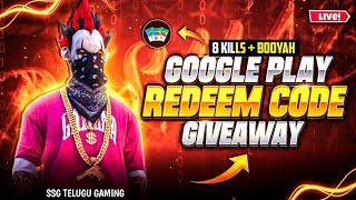 Free Fire Live- 1v2 and 1v3 giveaways- SSG TELUGU GAMING is live