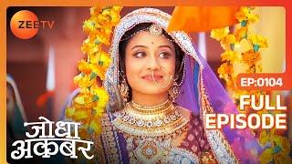 Jalal ने धूमधाम से मनाया Jodha का जन्मदिन | Jodha Akbar | Full Episode 104 | Zee TV