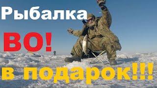 Рыбалка ВО! В подарок!!!мормышка