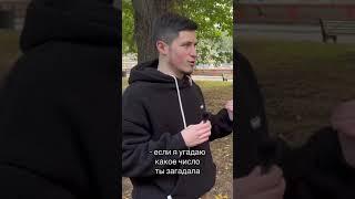 Самый лучший подкат в истории 