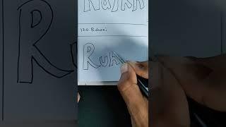 Drawing "Ruhani" Next?? ️ #shorts #drawing #satisfying #viral #art #creative #name