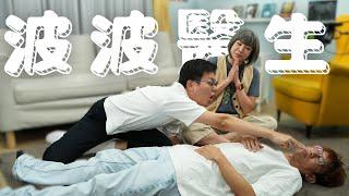 捷運站可賣吃不給吃？聯準會主席拒絕辭職？| 【姨帶姨錄】 - 斐台大外宣 EP5