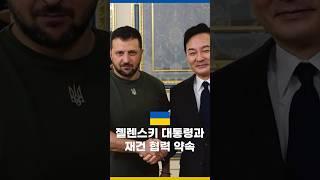 대통령께서 23억 달러 지원 결정!