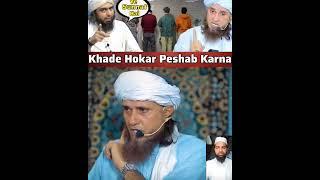 khade ho kar peshab karna sunnat hai? | Mufti Tariq Masood | naeem solkar react #islamic