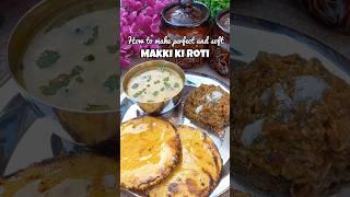 How to make perfect Makki ki Roti?  #desifood #makkikiroti #perfectroti