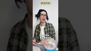 蜡笔人来咯  假如粉丝可以当花 -  有谁注意到小卖部老板用什么东西扫码吗？ 请点击订阅关注可看更多更新搞笑视频  #搞笑视频 #笑话 #解压 #疗愈 #专治不开心