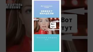 канал Свидетель Windows