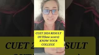 CUET 2024 Result Out  Low Score  Know Your College #shorts #cuet