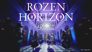 【公式】Roselia「ROZEN HORIZON」MV (フルサイズ ver.)