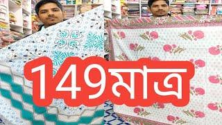 MD-VLOGS09 দও হʼলচেল ধেমাজি তিনিআলি যোগাযোগ 7002946626