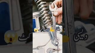 Bike shocks tricks, motorcycle repair #shortvideo #viralvideo