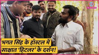 Allahabad University के Holland Hall Hostel में मिले 'हिटलर सर' ने Saurabh को कौन सी नई Theory बताई?